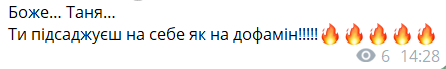 Відгук про роботу з Тетяною Шей